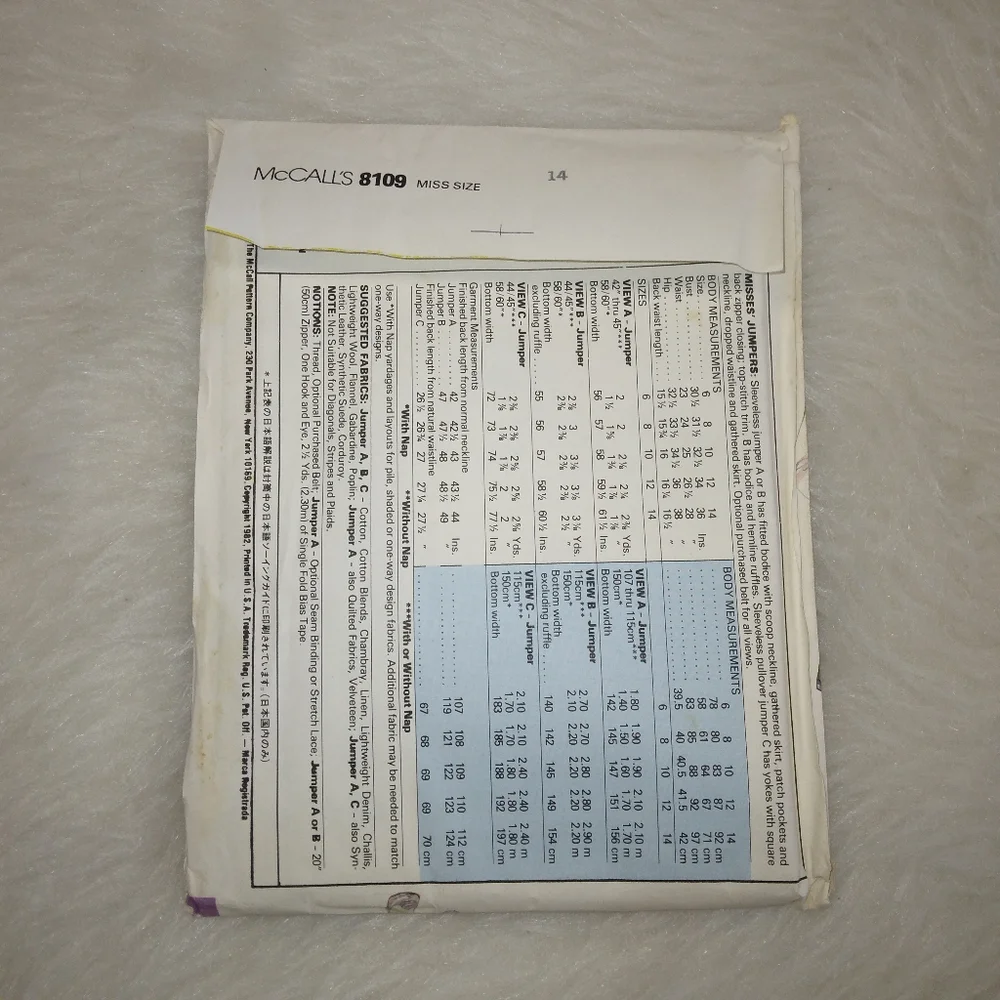 McCall's 8109 Sz 14 bust 36 Misses Jumpers in 3 variations, vintage 1982